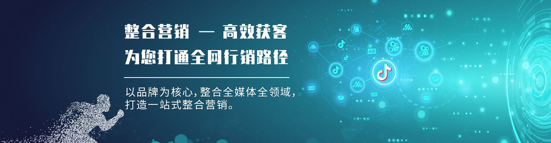 高碑店百度广告竞价